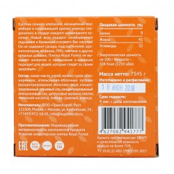 shokolad-kerob-apelsin-imbir-koritsa-00311-02